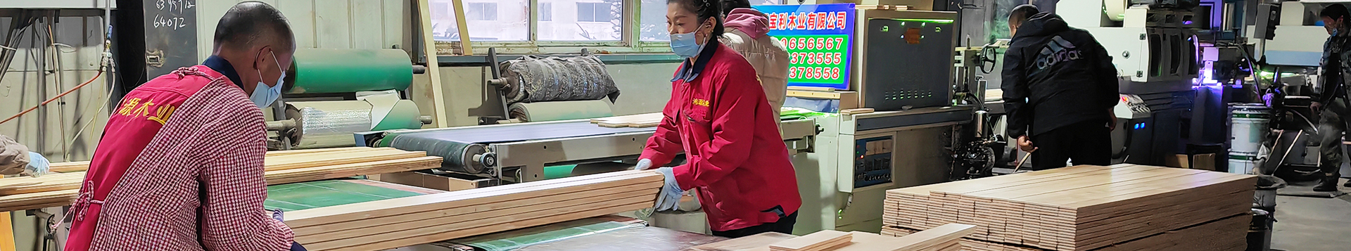 抚顺鑫鸿源宝利木业有限公司
